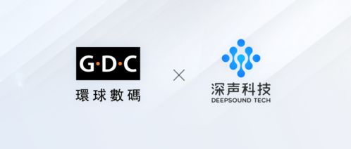 虛擬人浪潮來襲 深聲科技攜手環(huán)球數(shù)碼，共拓文化發(fā)展新空間