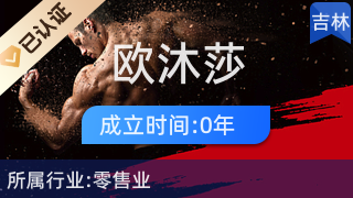 歐沐莎熱水器經(jīng)銷處 船營(yíng)區(qū)電器輔件銷售的品質(zhì)之選