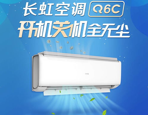 智領未來，從單品突破到多板塊深度融合——長虹·美菱獲兩項“優秀案例獎”重塑電器輔件行業認知